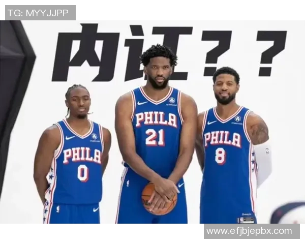 季后赛表现起伏不定揭示本赛季球队实力差距与调整挑战