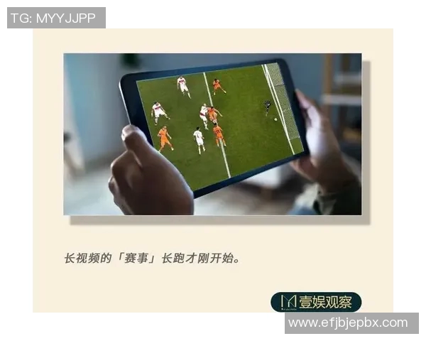 欧洲杯赛事媒体传播与市场营销策略