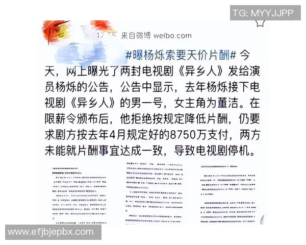 八卦爆料：总决赛被曝与明星传出绯闻