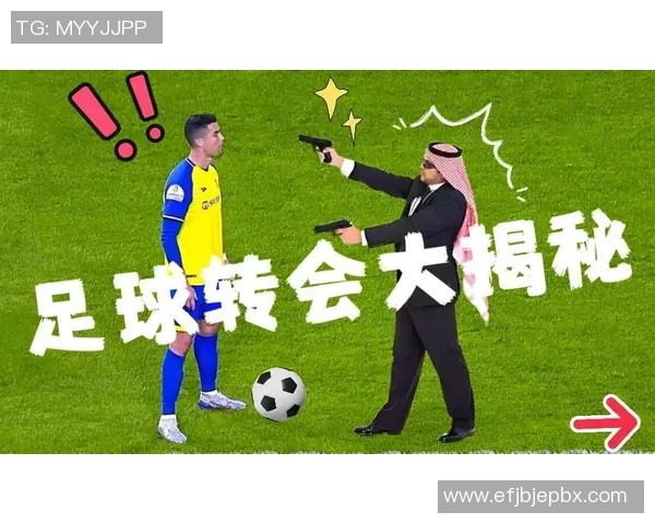 足球转会赛后直言：我们配得上胜利