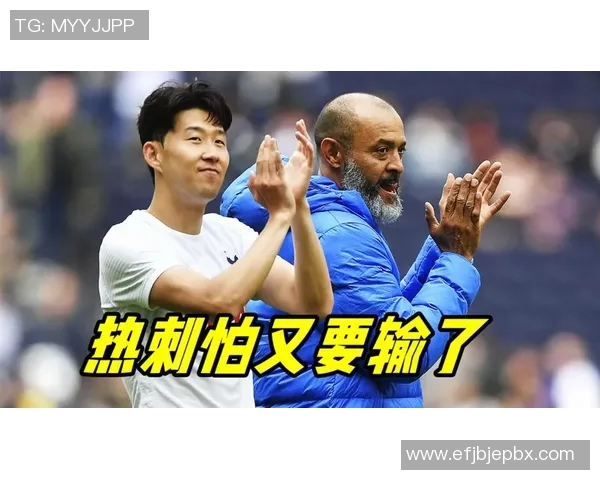 昔日王者孙兴慜状态下滑，何去何从？