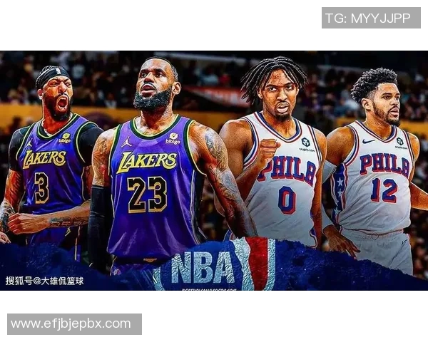 昔日恩怨再现！湖人与老队友狭路相逢